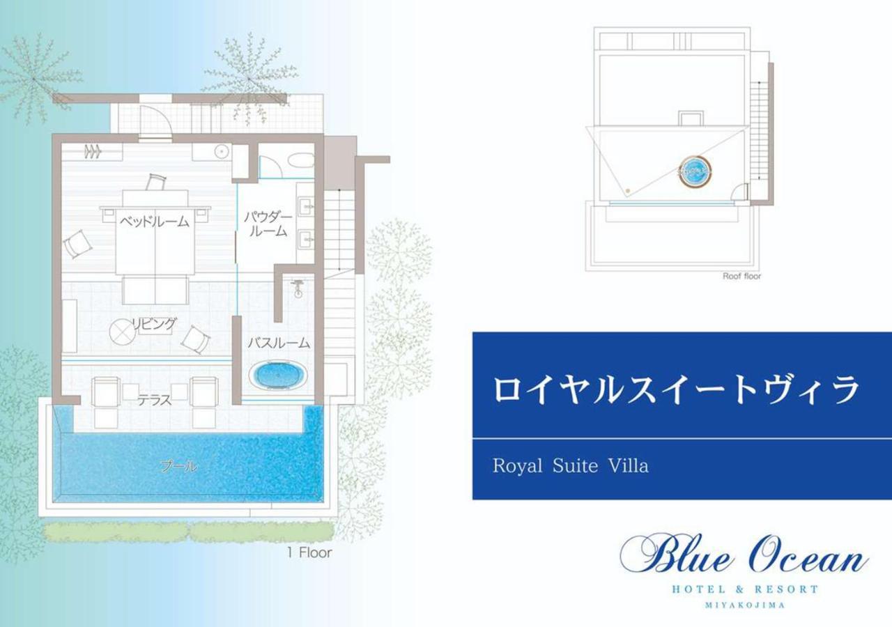 Blue Ocean Hotel&Resort Miyakojima Habitación foto