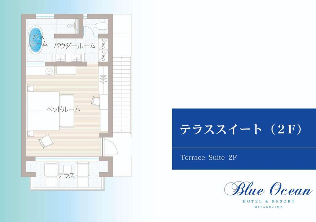 Blue Ocean Hotel&Resort Miyakojima Habitación foto